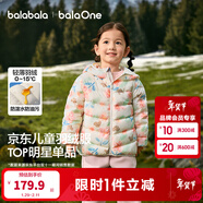巴拉巴拉童裝兒童排骨羽絨服男童女童親子裝輕薄內膽2025年新款冬裝外套潮 花園粉-連帽-白鴨絨 清潔度1000+ 150 充絨量61g