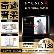 好奇（Huggies）治愈之柔小企鵝紙尿褲XL28片(12-17kg)尿不濕【奇跡奢柔】