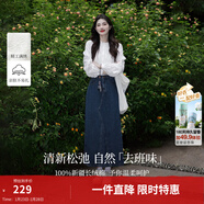 茵曼（INMAN）時(shí)尚繡花立領(lǐng)襯衫2026春季洋氣寬松休閑長(cháng)袖襯衣 米白色-第二批 S （褲子 26碼）