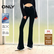 ONLY 2025春季萊卡復古修身高腰喇叭褲牛仔褲女|125132084