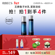 伊貝詩(shī)【年貨節】魚(yú)子精華蛋白提拉緊致淡化干紋緊致送老婆護膚品套裝 魚(yú)子蛋白【經(jīng)典水乳套裝】