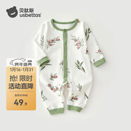 貝肽斯嬰兒衣服寶寶連體衣季哈衣爬服四季保暖居家長(cháng)袖睡衣精選 澳洲西梅 90cm