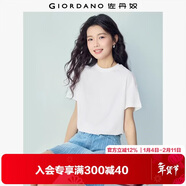 佐丹奴T恤女純棉親膚氣質(zhì)小衫女舒適寬松小高領(lǐng)t恤女短袖05322396