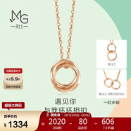 周生生永系列雙環(huán)18K玫瑰金項鏈環(huán)環(huán)相扣吊墜91873U47厘米