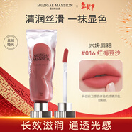 MUZIGAE MANSION慕姿格曼森絲絨啞光韓國冰塊唇釉016紅梅豆沙送女友