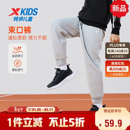 特步童裝兒童針織毛圈束口褲蓬松柔軟貼身不刺癢長(cháng)褲 中麻灰26 120