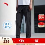 安踏（ANTA）速干褲丨運動(dòng)褲男士2025秋季新款直筒跑步速干透氣長(cháng)褲子 【25新款升級高彈平口】黑5504-4 XL