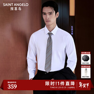 報喜鳥(niǎo)長(cháng)袖襯衫男裝【免燙抗皺易打理精選】白色純棉襯衣男商務(wù)正裝上衣 原白色 44 (185/108)