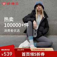 坦博爾【爆款】絨服女小個(gè)子面包短款連帽保暖韓版冬天外套TBF330332J 黑色 3XL (185)