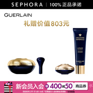嬌蘭（Guerlain） 御廷蘭花卓能煥活微精粹眼霜 保濕緊致護膚 買(mǎi)20ml送面霜7ml+潔顏乳30ml