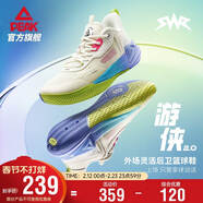 匹克態(tài)極游俠2.0籃球鞋男鞋舒適減震實(shí)戰比賽球鞋運動(dòng)鞋子男DA410027
