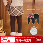 LUSON小O寶童裝寶寶假兩件打底褲女加絨加厚2025冬女童一體絨保暖褲裙