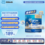 雅培美版心美力5hmo奶粉 go&grow 嬰幼兒奶粉 3段 680g【百年品牌】