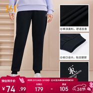 361°運動(dòng)褲子女秋冬季跑步寬松戶(hù)外休閑褲束腳長(cháng)褲衛褲662334702D