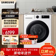三星AI神5系12公斤洗烘一體機全自動(dòng)滾筒洗衣機 超薄嵌入泡泡凈蒸汽除菌除螨 智能變頻家用大容量白 洗烘一體 12kg 5系WD12DG5B14BWSC