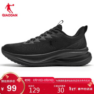 喬丹運動(dòng)鞋男鞋夏季網(wǎng)面透氣跑步鞋防滑軟底輕便休閑鞋男爸爸鞋