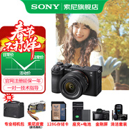 索尼（SONY）Alpha 7C II 新一代全畫(huà)幅雙影像小“7“A7CM2 微單數碼相機 A7C2/ ILCE-7CM2 黑色套機【128+皮套+電+充+屏+清+D11】 官方標配