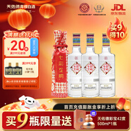 互助【年貨送禮】七彩互助 清香型白酒 青稞酒 52度 500mL 3瓶