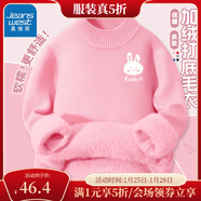 真維斯女童毛衣冬季2025新款加厚童裝秋冬款針織打底衫兒童冬裝保暖上衣 【加絨毛衣】粉色 .眨眼兔小標 140 cm