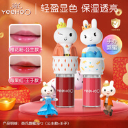 英氏兒童唇膏3-6歲純天然 保濕護唇 兒童口紅唇蜜3g*2（公主+王子）