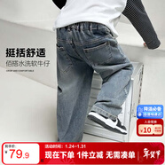 左西男童牛仔褲春秋裝兒童褲子2026新款男孩復古直筒長(cháng)褲 牛仔色 130