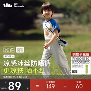 蕉下兒童褲子AL20824防蚊褲速干防曬褲涼感透氣束腳褲銀河灰150