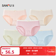 三?！?條裝】中腰不夾臀內褲 少女棉質(zhì)抗菌底檔平角內褲女449322 長(cháng)襠-16組(膚+綠+藕粉+藍+淺粉) 5條 L