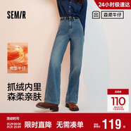森馬（Semir）森柔牛仔|牛仔褲女抓毛拖地褲顯腿直2024冬季闊腿褲109724124001