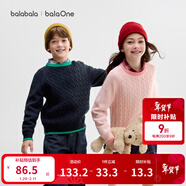 巴拉巴拉童裝小童大童毛衣套頭2025新款秋冬裝打底衫男童女童撞色學(xué)院風(fēng)潮 藍綠色調00384 130