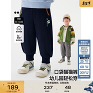 馬·拉?。∕.Latin）【躲貓貓運動(dòng)褲】?jì)和澴哟呵镄驴钅行⊥兠薨俅钍漳_口衛褲長(cháng)褲 藏青 100cm