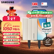三星（SAMSUNG）2TB Type-c接口 移動(dòng)固態(tài)硬盤(pán) T7 Shield 月幕白 NVMe讀速1050MB/s  手機直連筆記本外接 三防保護
