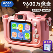 欣格兒童相機早教玩具卡通相機高清數碼寶寶拍照男孩女孩生日禮物