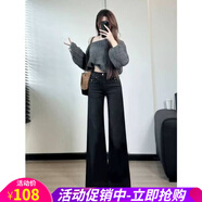 歐貝汐【新品】黑色滿(mǎn)天星微喇牛仔褲女2026冬季加厚加絨小個(gè)子垂感 黑灰色九分無(wú)鉆 M