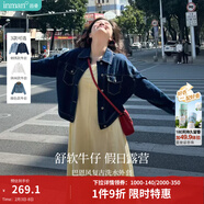 茵曼（INMAN）章若楠同款復古休閑短款牛仔外套2026春季長(cháng)袖上衣 深牛仔藍-18518171 M