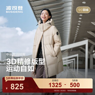 波司登（BOSIDENG）25新款羽絨服男女同款運動(dòng)系列中長(cháng)款寬松加厚學(xué)生面包服外套 【趨勢推薦】日出沙丘7A41 卡碼拍大 L 170/92A 體重約120-130斤
