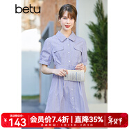 betu百圖女裝連衣裙色織條紋裙子夏天高腰A字裙子女短袖襯衫式連衣裙女2204T75 蘭色 M