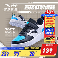 安踏童鞋兒童板鞋男童鞋低幫板鞋2025年秋冬百搭兒童運動(dòng)鞋跑步休閑鞋 【男童】安踏白/飛燕藍/黑8004-3 40 碼