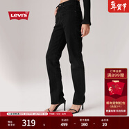 Levi's李維斯女士724高腰修身直筒美式簡(jiǎn)約復古cleanfit牛仔褲 黑色 25 (28)