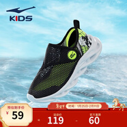 鴻星爾克童鞋男童網(wǎng)鞋夏季小童透氣網(wǎng)面中大童一腳蹬跑鞋兒童運動(dòng)鞋 正黑/熒光檸綠-男童 -偏小1碼 26