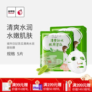 城市日記（CITY DIARY）金甲蟲(chóng)（CITY DIARY）城市日記植物系列面膜25g/5片 多規格 苦瓜5片