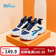 361°童鞋 兒童跑鞋25冬季男中大童旋鈕扣革面回彈運動(dòng)鞋 藍 33