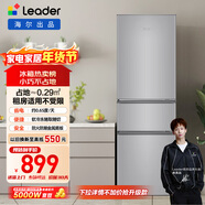 統帥（Leader）海爾冰箱出品悅享系列218L三門(mén)家用小冰箱二級能效軟冷凍冰箱BCD-218LLC3EZS9售完即止只退不換
