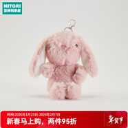 NITORI宜得利家居 掛飾鑰匙扣可愛(ài)動(dòng)物毛絨絨包包掛 軟趴趴大耳兔 鑰匙扣掛件 軟趴趴 粉色大耳兔 S