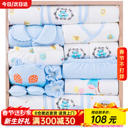 班杰威爾（Banjvall）新生兒衣服秋冬嬰兒衣服禮盒套裝純棉剛出生寶寶衣服滿(mǎn)月見(jiàn)面禮 加厚幸福熊藍色 59cm (0-6個(gè)月)