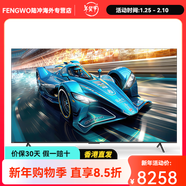 飛利浦（PHILIPS） 65PUF8399 65英寸 超薄120HZ護眼智能電視機 65英寸 官方標配65英寸