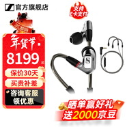 森海塞爾IE600 IE900有線(xiàn)耳機旗艦級HiFi音樂(lè )高保真動(dòng)圈塞子入耳式耳掛耳塞套裝送男朋友春節年貨新年禮物 IE900+森海塞爾原裝麥克風(fēng)線(xiàn)