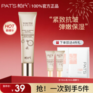 柏氏（PAT'S）緊致提拉撫紋眼部精華液女士滋潤護膚中年媽媽化妝品熬夜官方旗艦 【1支裝】眼精華25ml