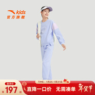 安踏兒童套裝男童裝2024秋季國潮衛衣長(cháng)褲兩件套裝針織運動(dòng)套裝 【女童款】淘柔藍-2 110 cm/小童