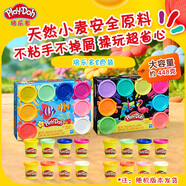 孩之寶（Hasbro）培樂(lè )多彩泥無(wú)毒橡皮泥黏土兒童玩具禮物8色裝E5044(隨機版本發(fā)貨)