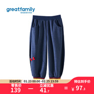 歌瑞家（greatfamily） 男童針織長(cháng)褲2026春款新年款保暖居家休閑戶(hù)外運動(dòng)長(cháng)褲 藏青色 80